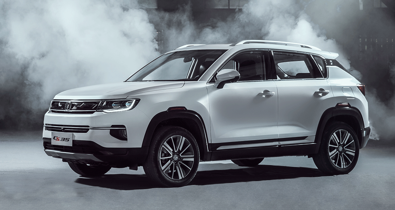 Чанган 35 2020