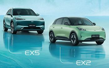 geely_tahiti_lancement_ex2_ex5_actus_miniature
